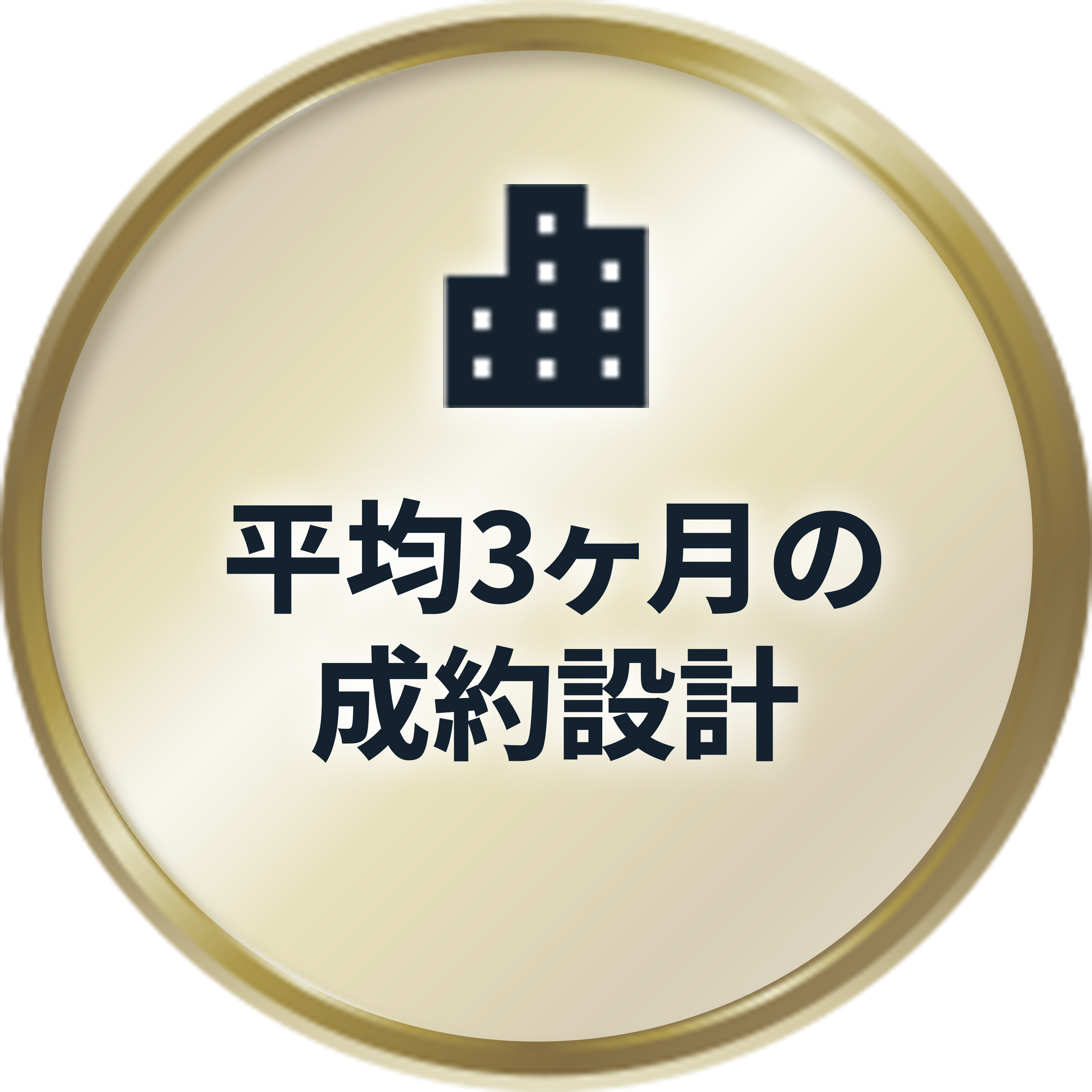 POINT02 高い入居率！平均約3ヶ月